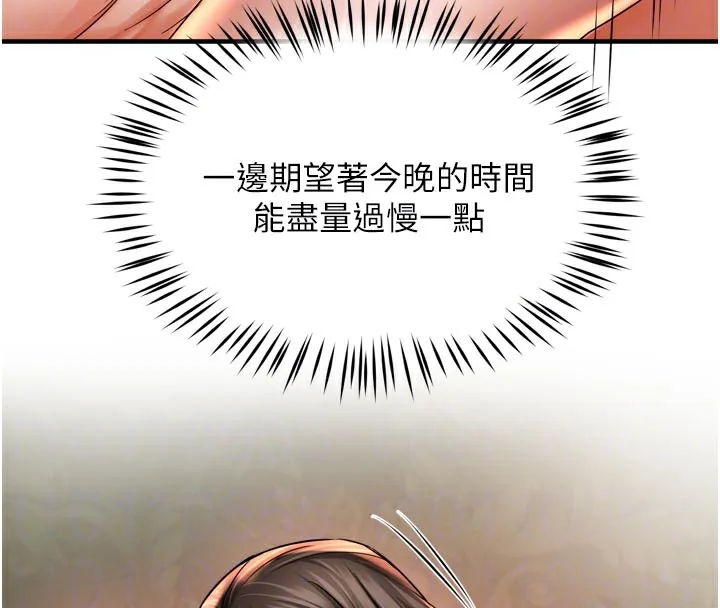 第70話