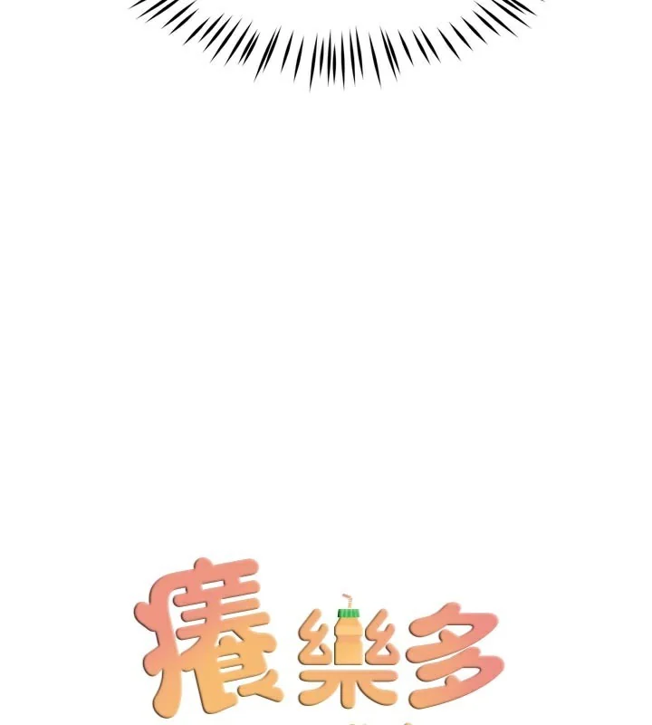 第70話