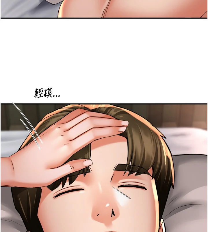 第70話