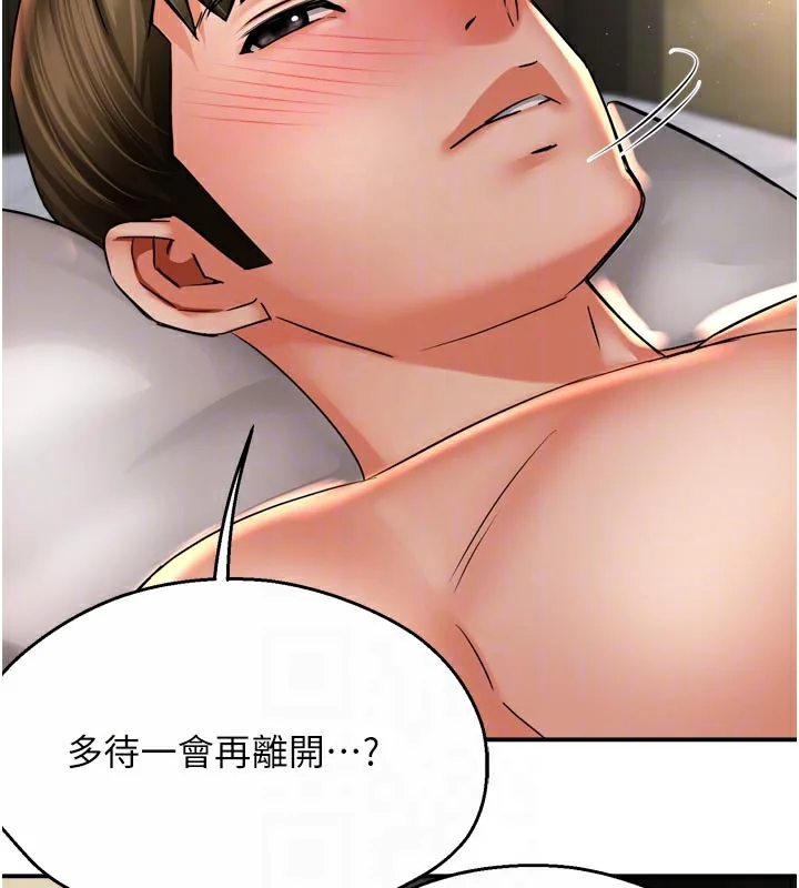 第70話