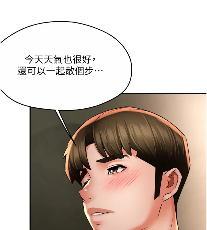 第70話