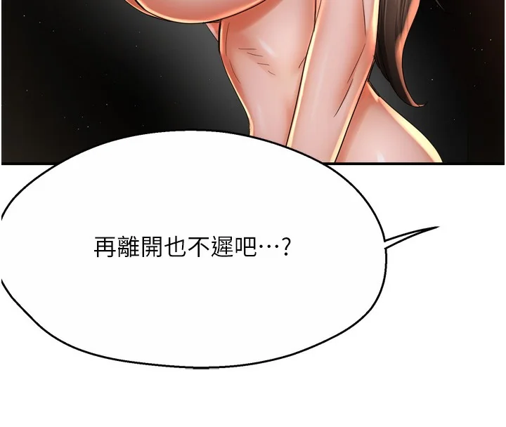 第70話