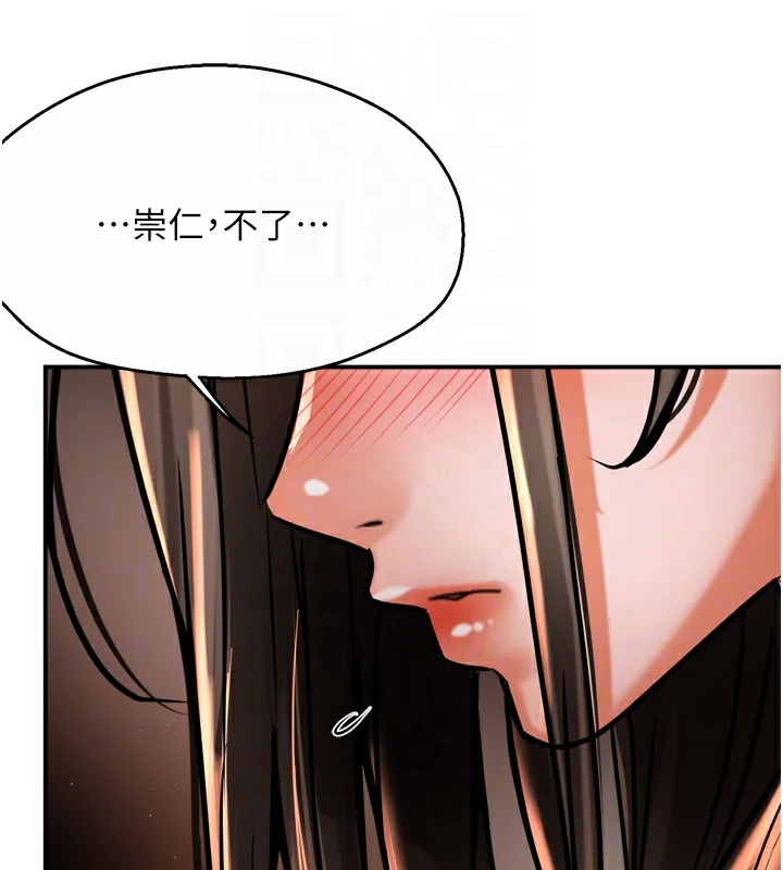 第70話