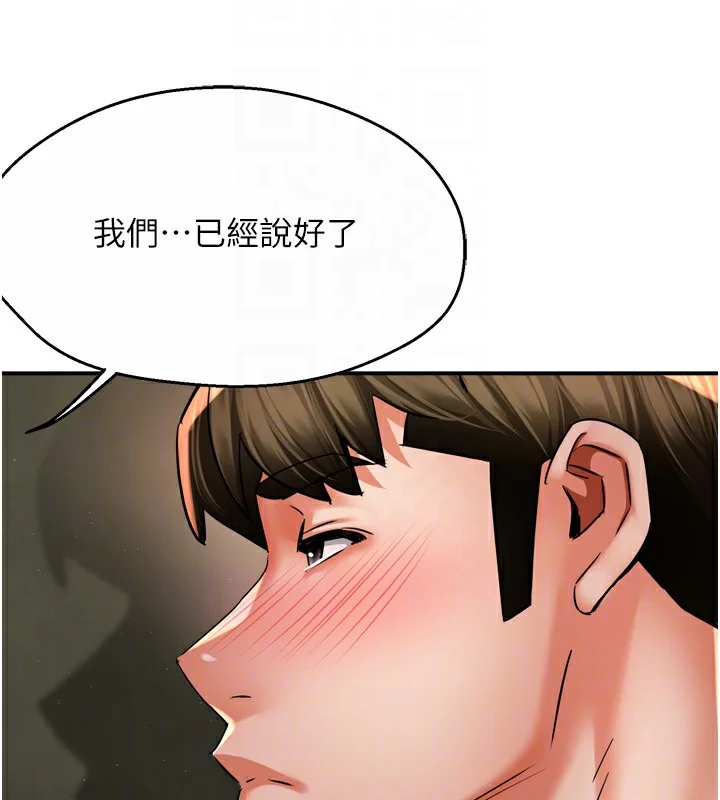 第70話