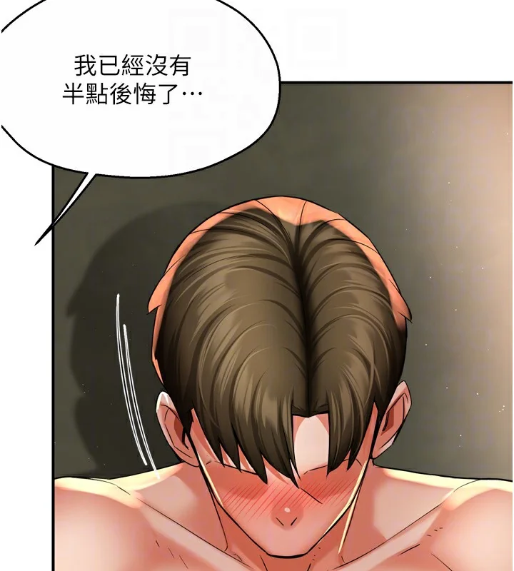 第70話
