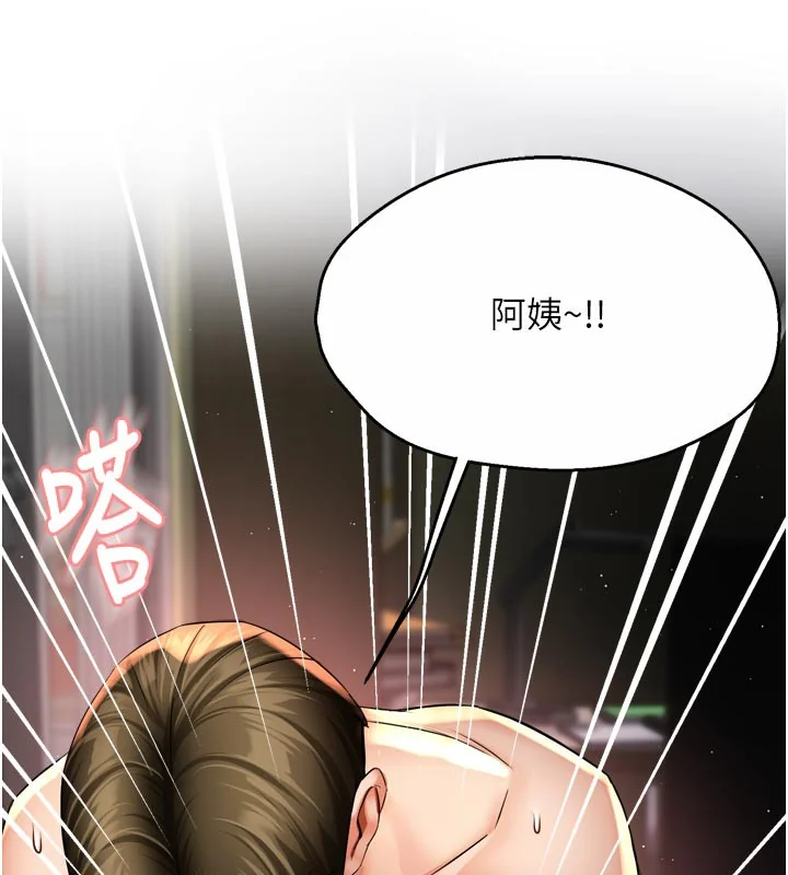 第70話