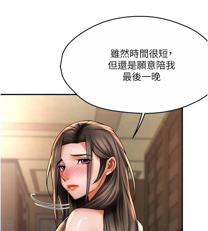 第70話