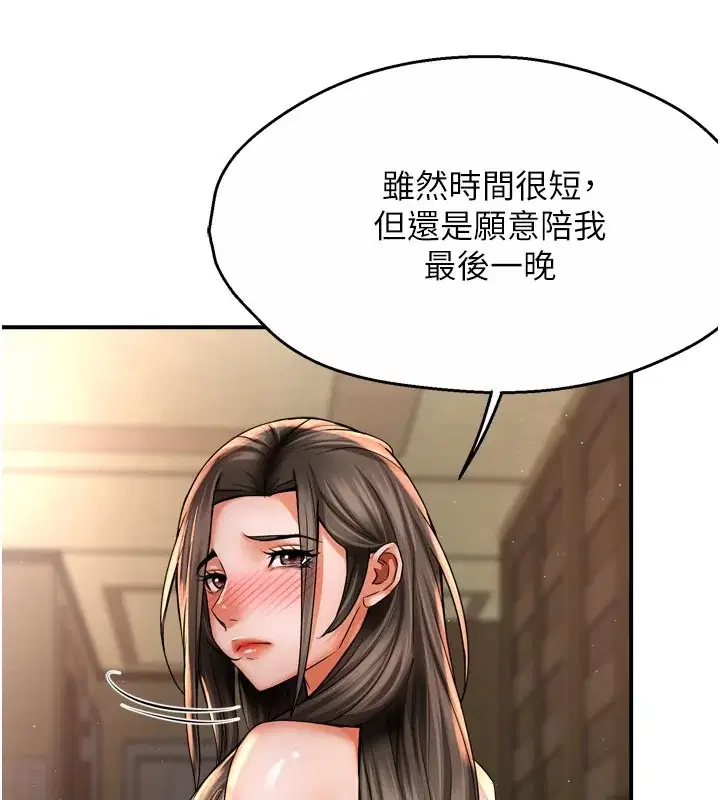 第70話