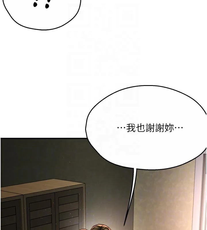 第70話
