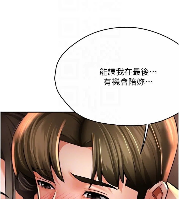 第70話