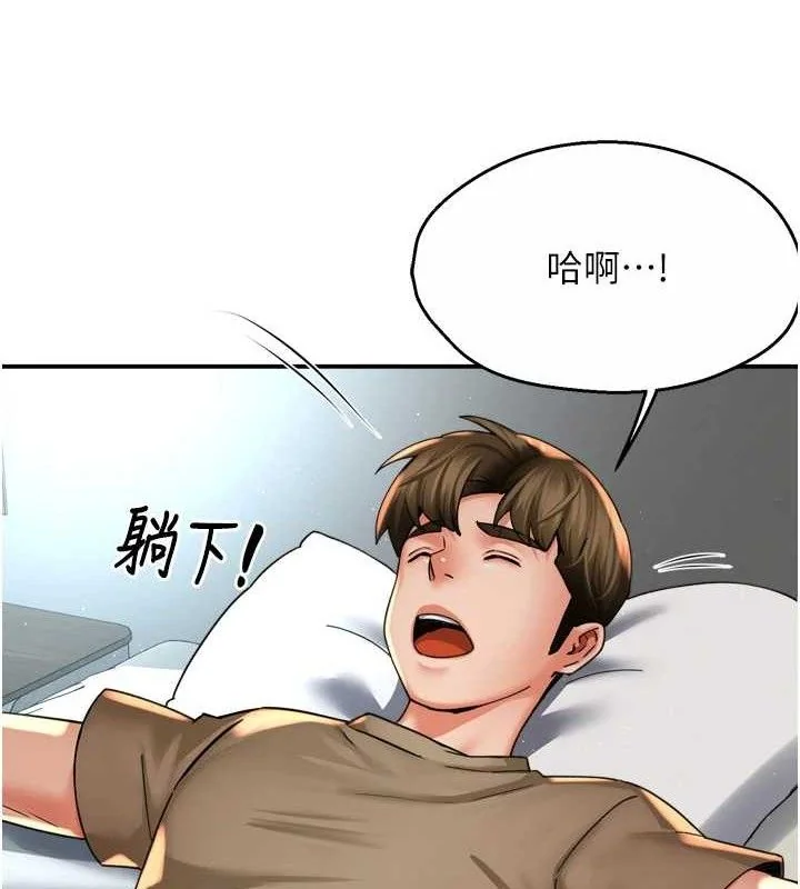 第71話