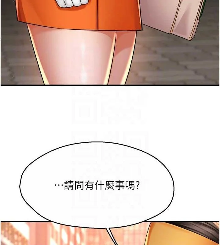 第71話