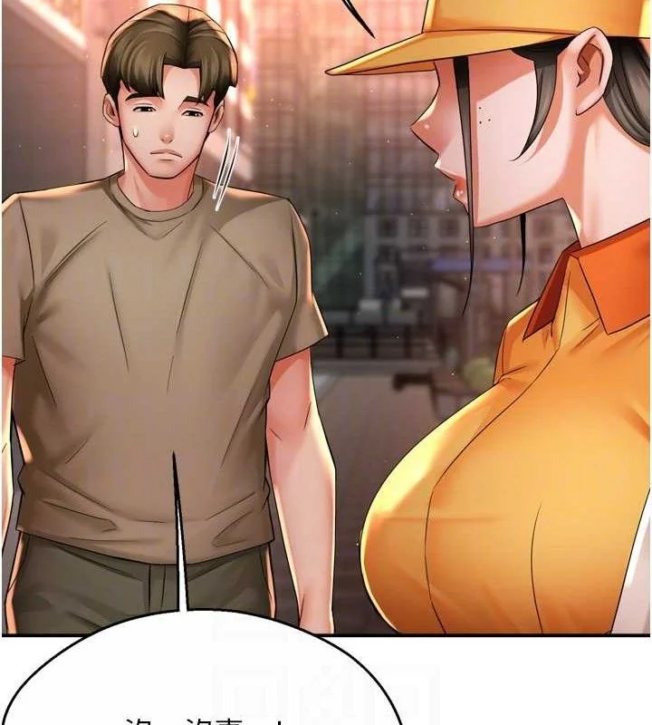 第71話