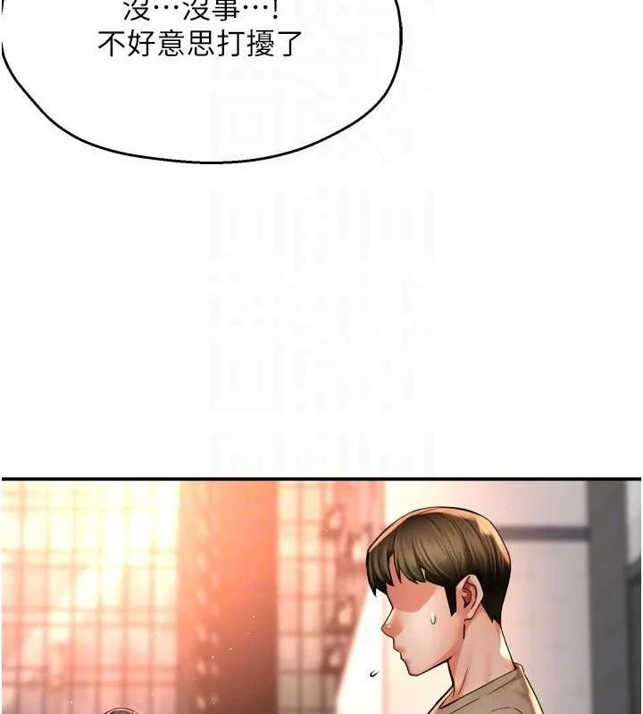第71話