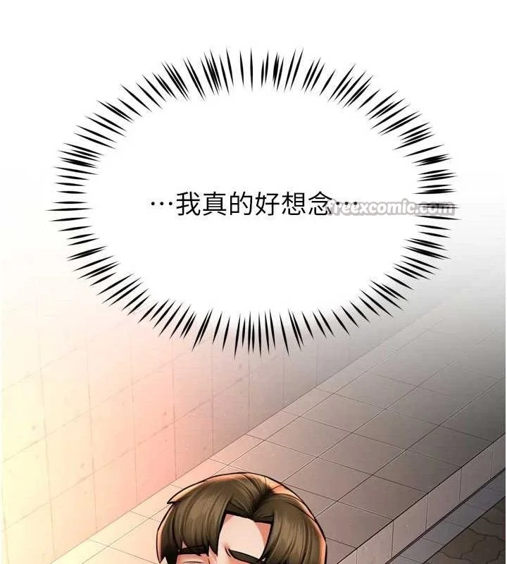 第71話