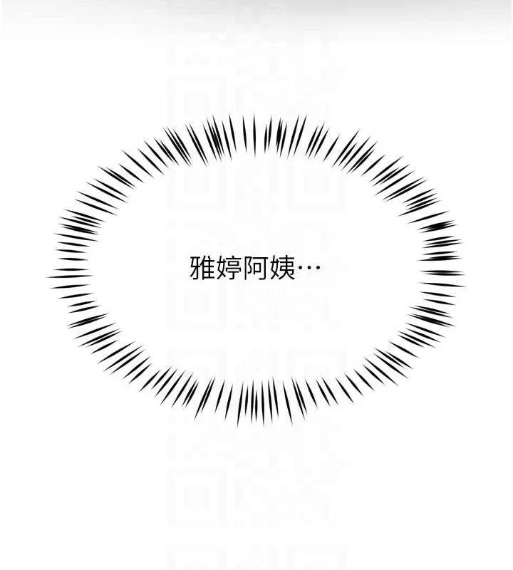 第71話