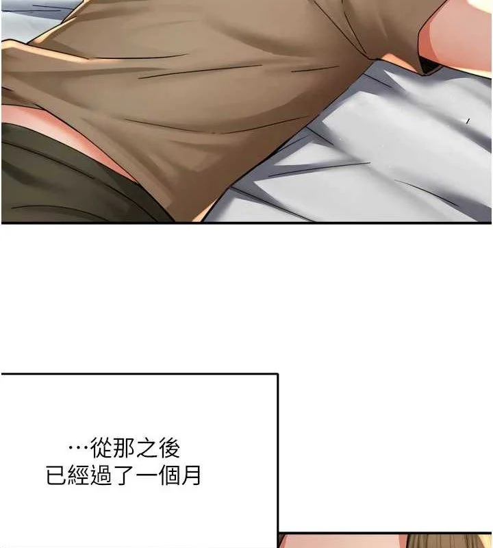 第71話