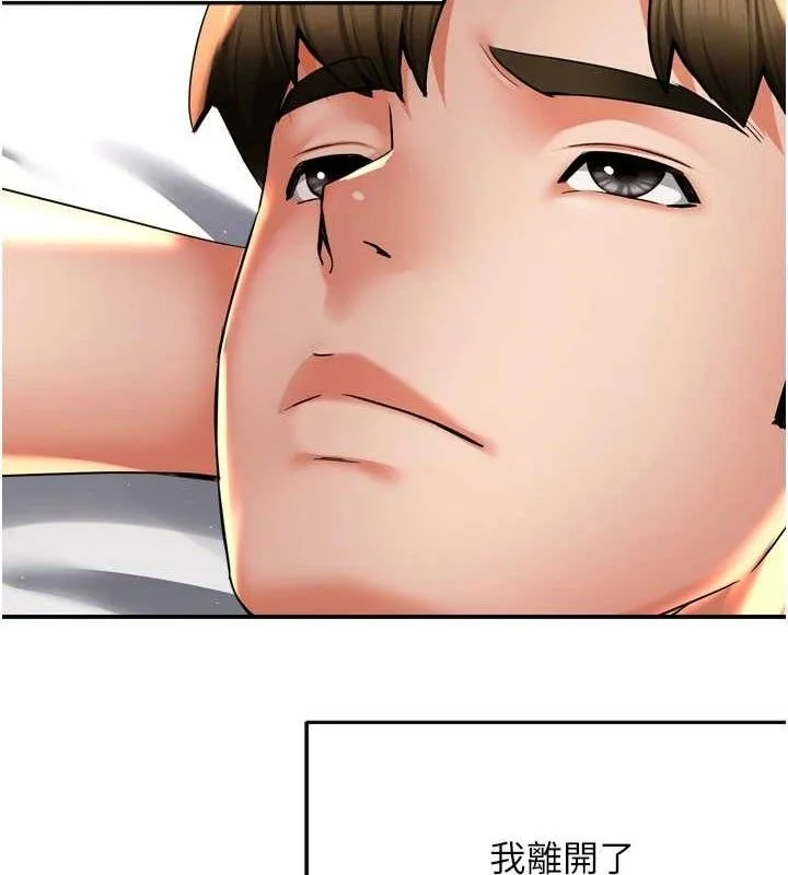 第71話