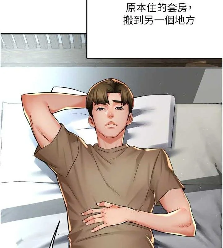 第71話