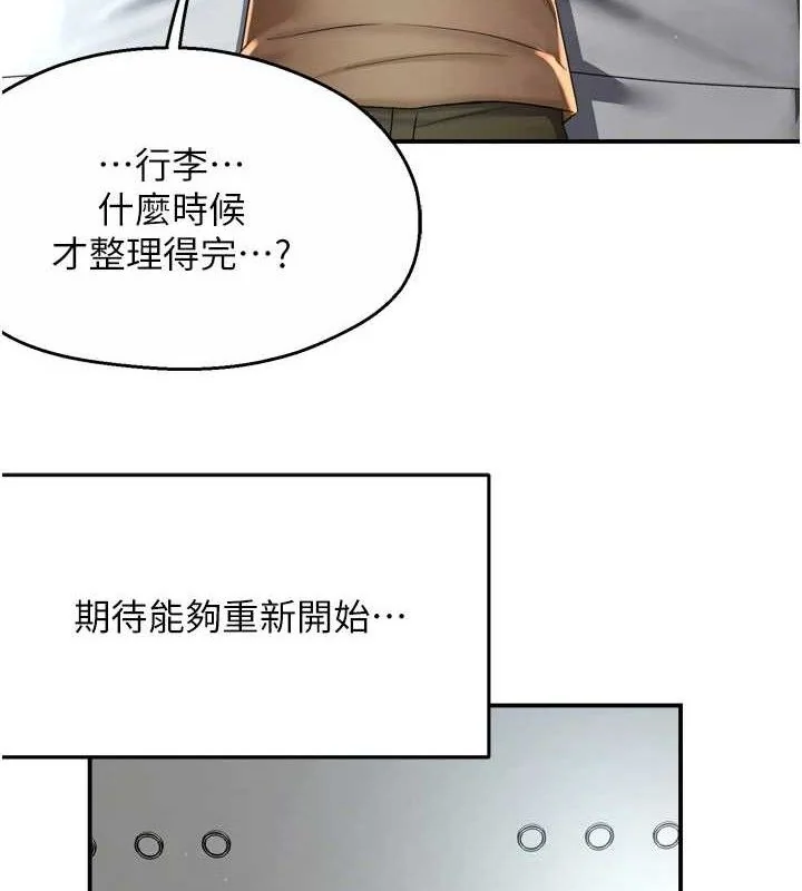 第71話