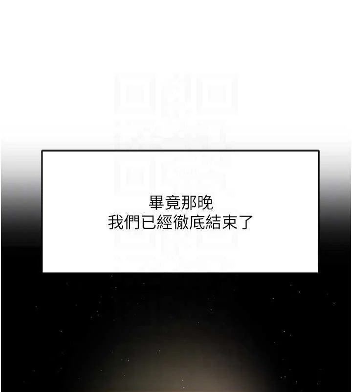 第71話
