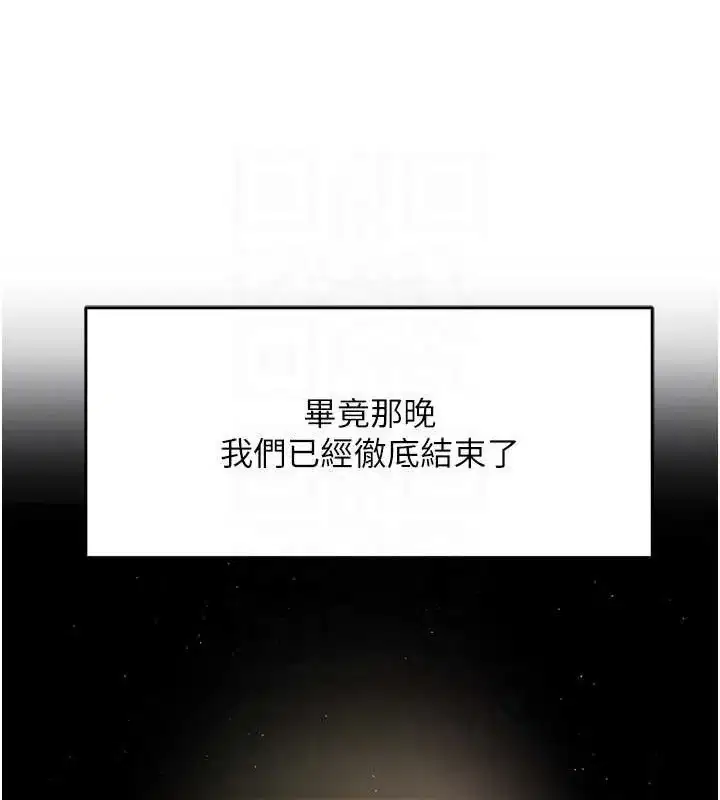 第71話