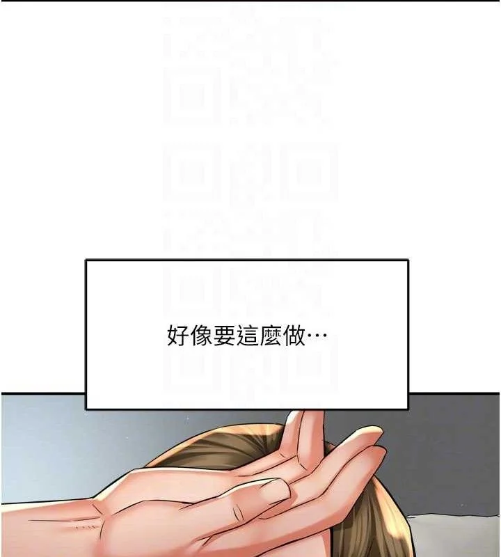 第71話