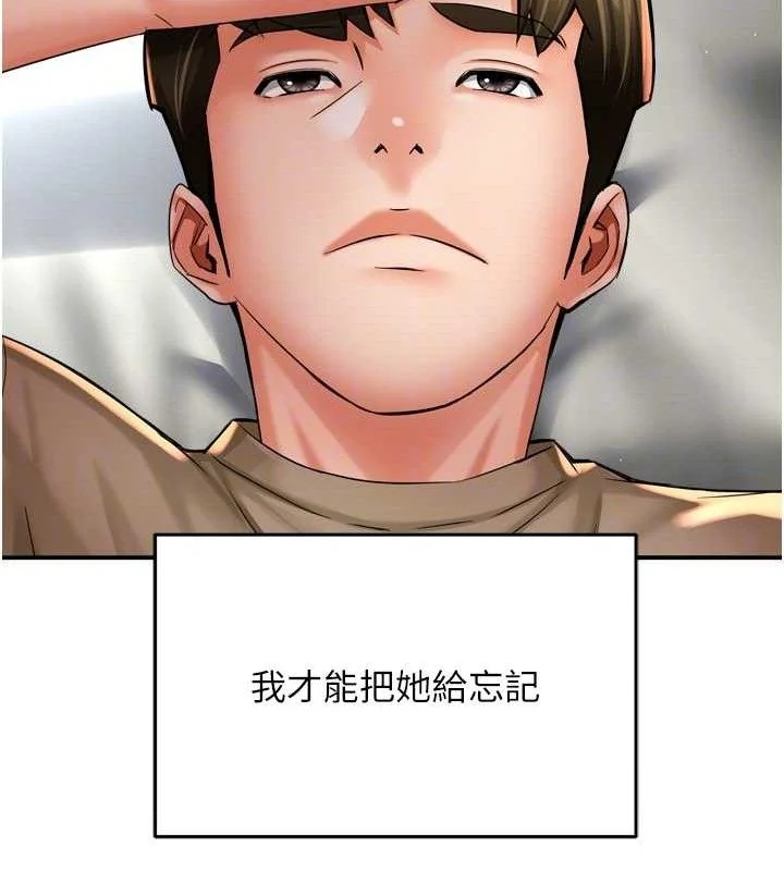 第71話