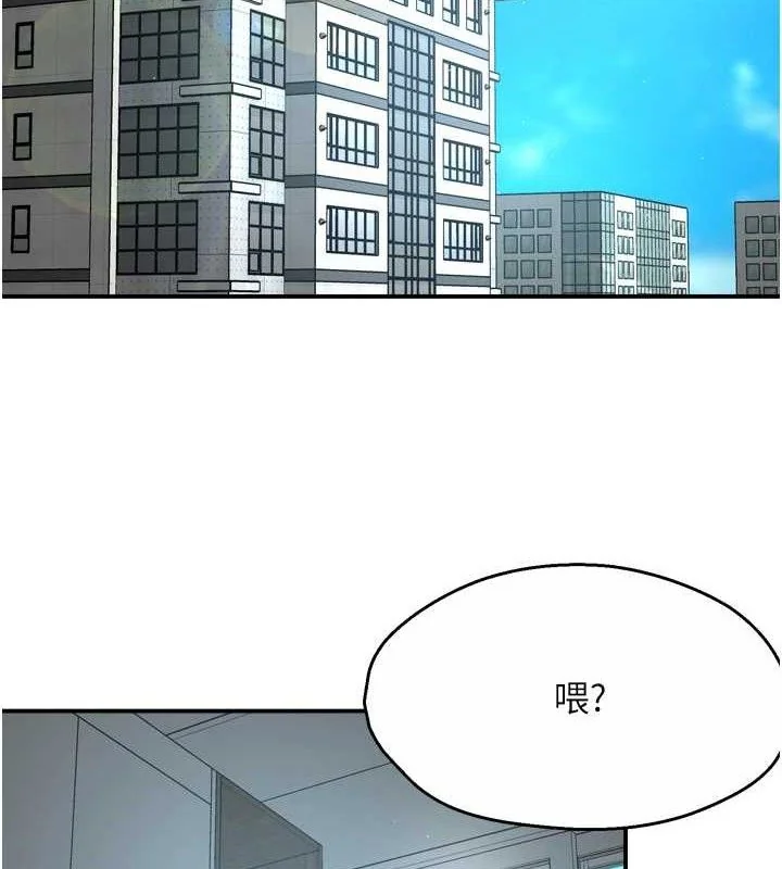 第71話