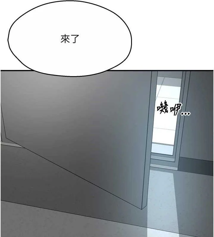第71話