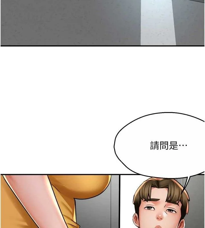 第71話