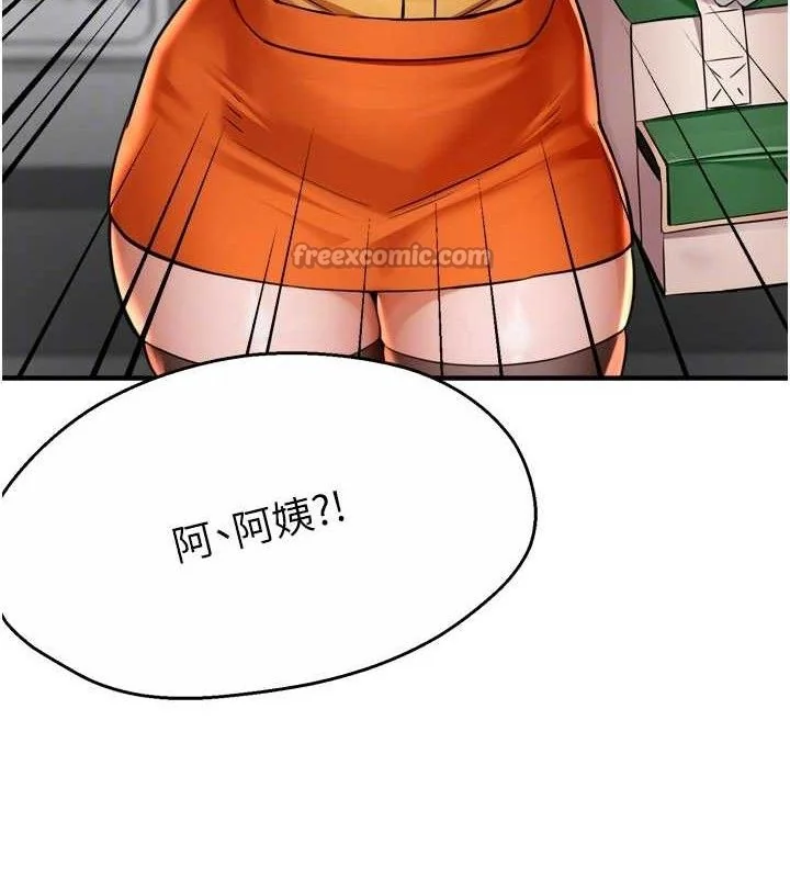 第71話