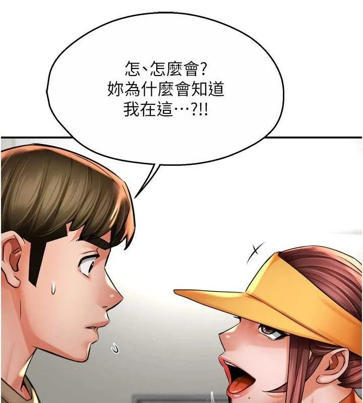 第71話