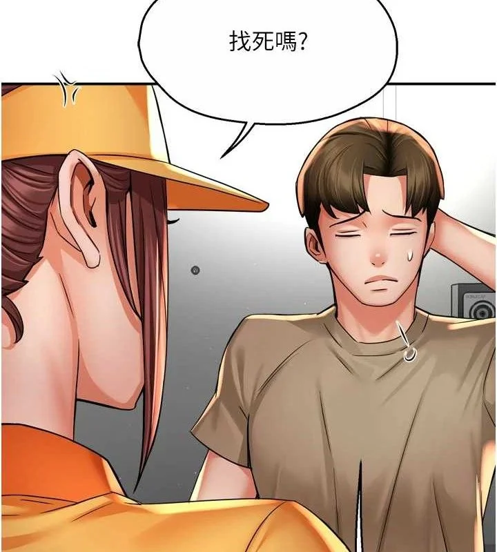 第71話