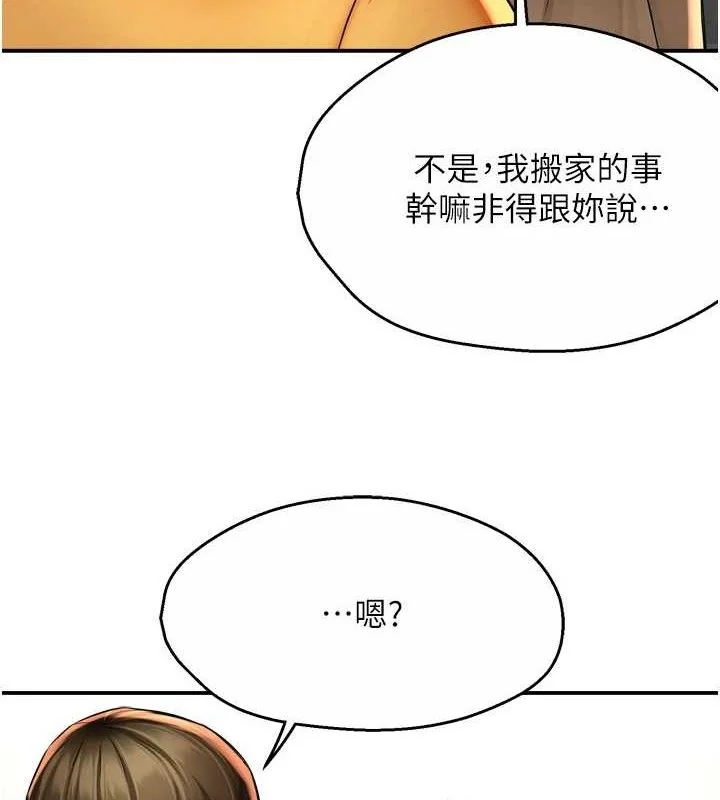 第71話