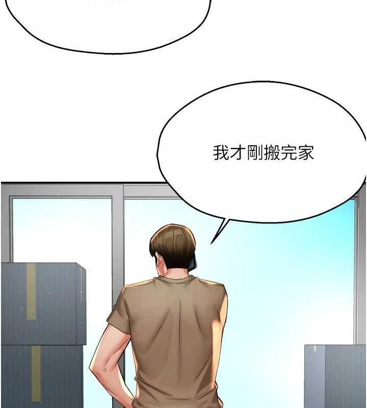 第71話