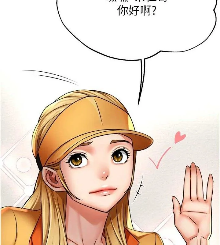 第71話