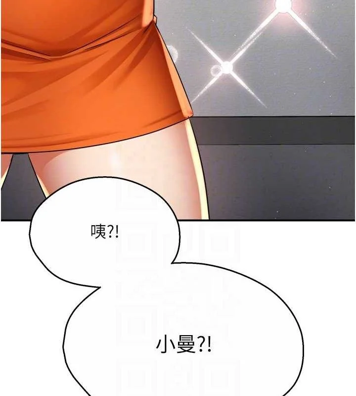 第71話