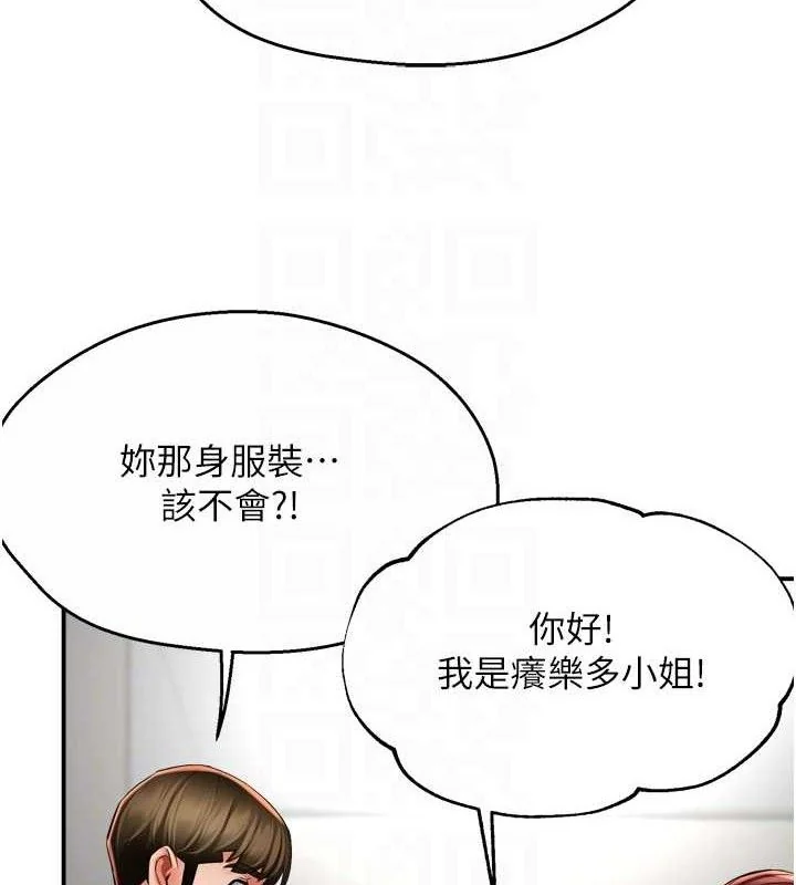 第71話