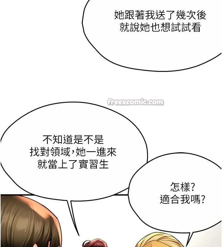 第71話