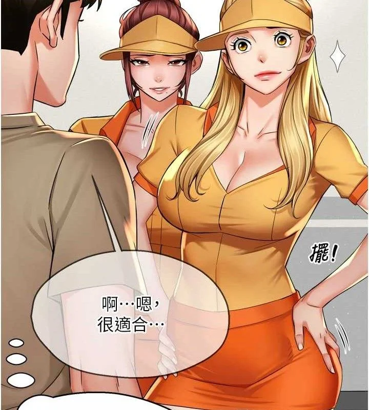 第71話