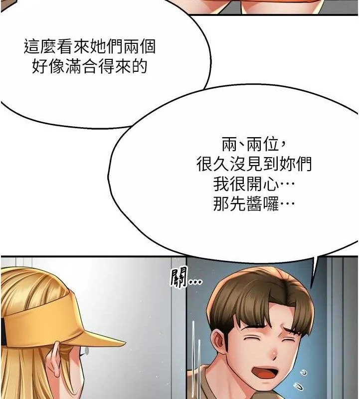 第71話
