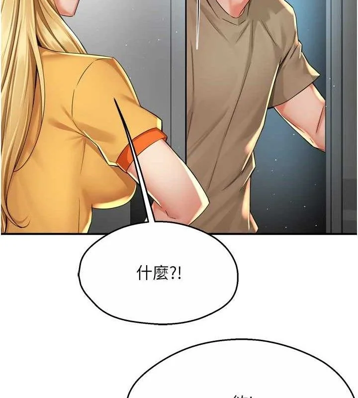 第71話