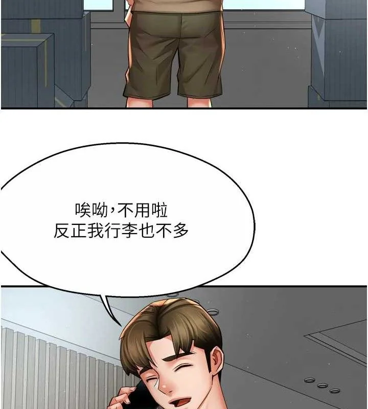 第71話