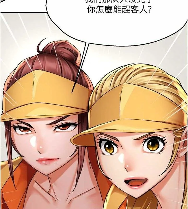 第71話