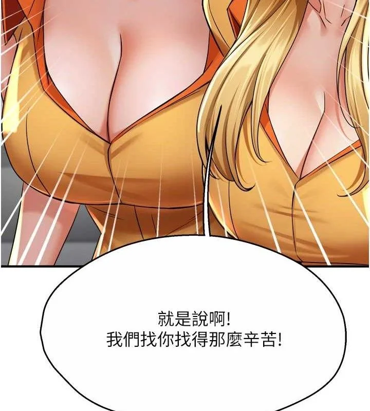 第71話