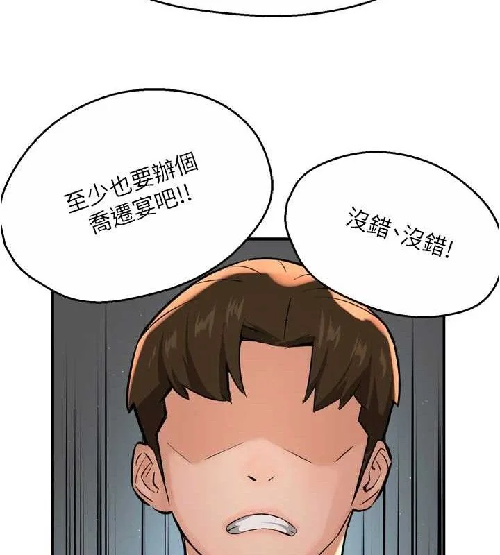 第71話