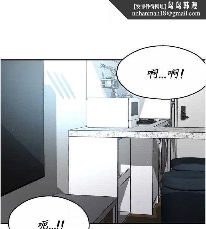 第71話