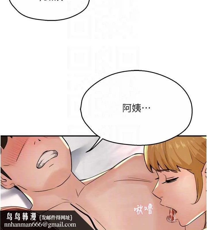 第71話