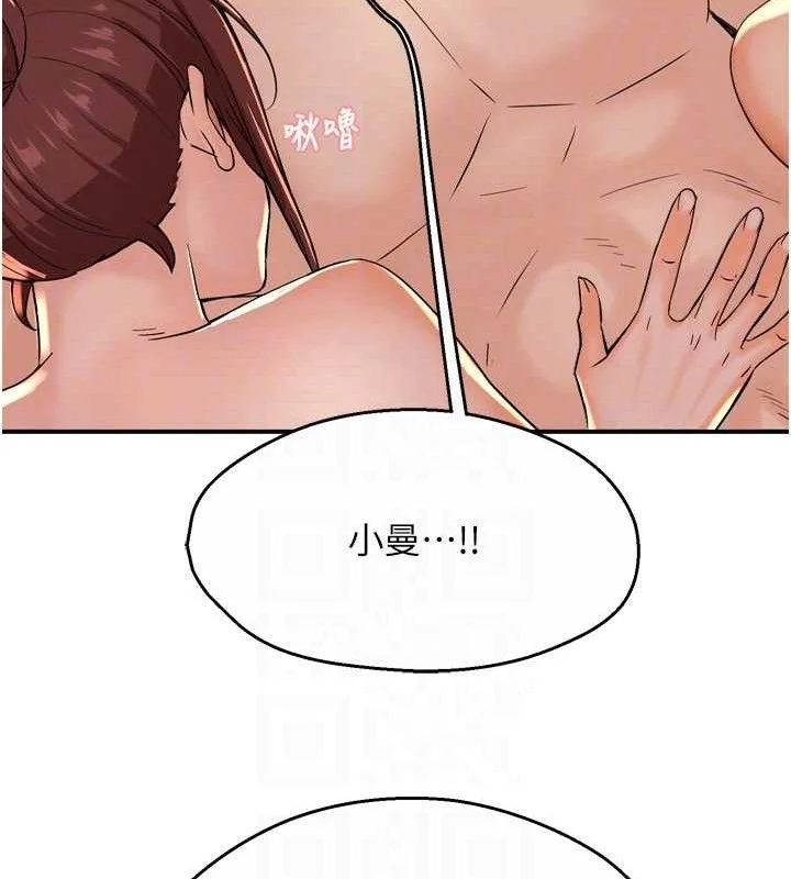 第71話